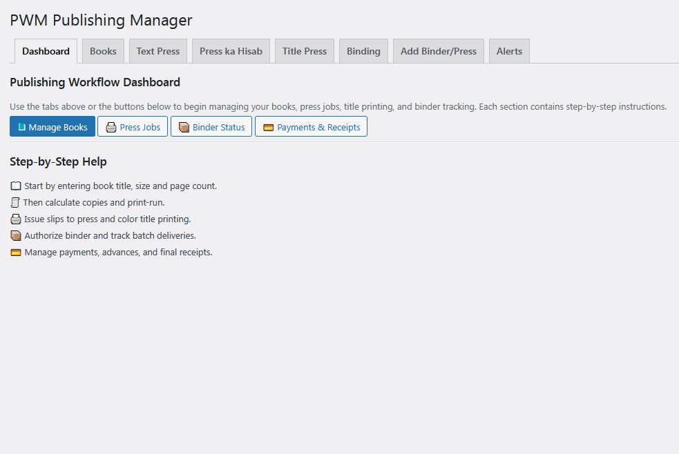 PWM Publishing Manager For Taleefat Ashrafia Screenshot for Softerize.online