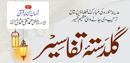 KitabFaroshOnline Bookstore ScreenShot for Softerize.online